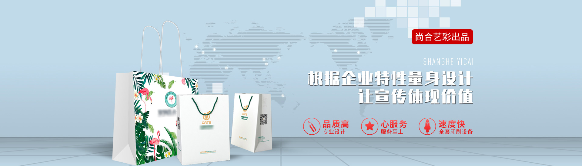 武漢宣傳冊設(shè)計